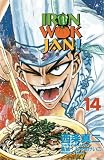 Iron Wok Jan Volume 14 (Iron Wok Jan (Graphic Novels))