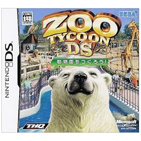 ZooTycoon~�����������낤!
