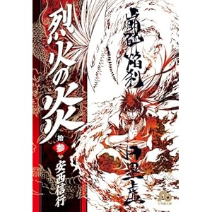 ��΂̉��@�P�R (���w�ٕ��� ��J 13)