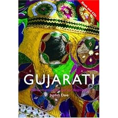 Colloquial Gujarati (Routledge Colloquials)