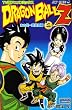 TV�ŃA�j���R�~�b�N�X DRAGON BALL Z ���̐��ꕐ����� 2 (�W�����v�R�~�b�N�X)