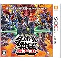ダンボール戦機 爆ブースト