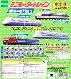 ミニモータートレイン 新幹線・特急大集合3 ぜんぶ電車 第10弾 ガチャ エポック（全２０種フルセット）の画像