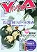 �����O�G�[�X Vol5