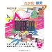 �u���f�U�C���f�ޏW Photoshop Design Tools �u���V&�p�^�[�� (ij�f�W�^��BOOK)