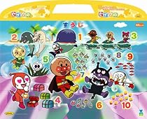 アンパンマン 知育パズル すうじ