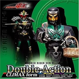 Double-Action CLIMAX form ジャケットE(デネブ)(DVD付)