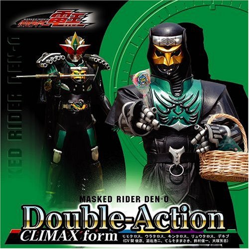 Double-Action CLIMAX form ジャケットE(デネブ)(DVD付)