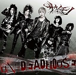 UN-DEADHOUSE (A-TYPE)