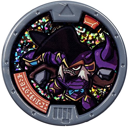 Yo-Kai Watch Series 1 Hornaplenty Holofoil Rare Medal [Loose]