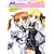 Megami MAGAZINE SUPER DELUXE (Gakken Mook)