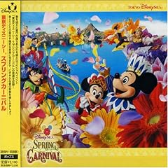 【クリックで詳細表示】東京ディズニーシー スプリング・カーニバル [Soundtrack]