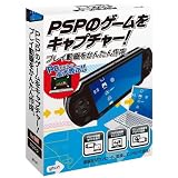 USB���񂽂�Q�[���L���v�`���[�|�[�^�u��