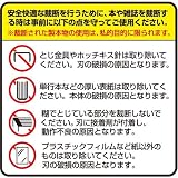 【Amazon.co.jp限定カラー】 PLUS かんたん替刃交換 断裁機 (裁断幅A4) 26-001 PK-513LN-A