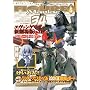 FIGURE Maniacs(�t�B�M���A�}�j�A�b�N�X)�����g Vol.34 2009�N 10���� [�G��]