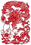 Chinese New Year Gifts - Chinese Zodiac Symbols - Dragon (Chinese Dragon Symbol)