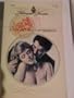 A Bewitching Compulsion (Harlequin Presents, No 1284)