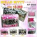 レディース　財布/口金札入れウォレット/HELLO KITTY◆◆ロゴ並びシリーズ！◆◆ネームロゴ並びが可愛いキティ！