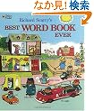 Best Word Book Ever! (Giant Little Golden Book)