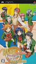 ほしがりエンプーサ ポータブル