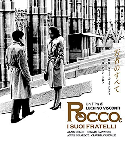 若者のすべて Blu-ray