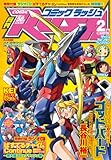 月刊 COMIC RUSH (コミック ラッシュ) 2011年 02月号 [雑誌]
