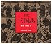 陳 寿: 正史 三国志 全8巻セット (ちくま学芸文庫)