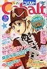 Cobalt (コバルト) 2009年 09月号 [雑誌]