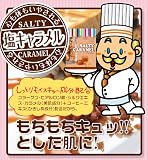 美容・健康・ダイエット通販専門店ランキング39860位 デリシャス スウィーツなお風呂 塩キャラメル(天然塩ゲランドの塩配合スウィーツ入浴剤)