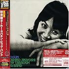 Kogun by Toshiko Akiyoshi