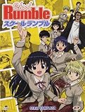 School Rumble - The Complete Series (Eps 01-26) (4 Dvd)