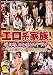 �����ϲ�²!�ҷ������ͤ��������ޤ�������̼�ɥ��4���֥��ڥ���� [DVD]
