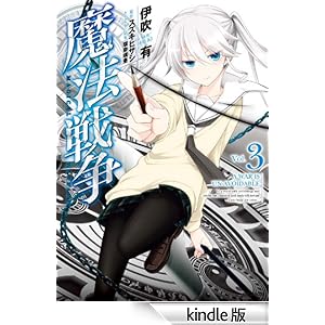 ���@�푈 3 �R�~�b�N�W�[��