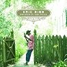 Image of album by Eric Bibb