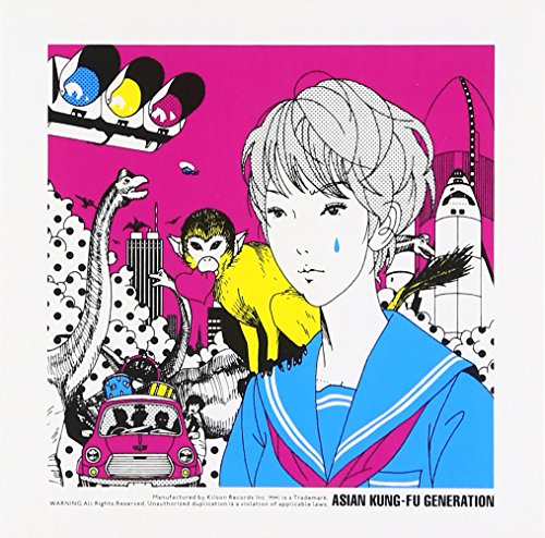 新世紀のラブソング ASIAN KUNG-FU GENERATION