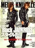 MEN'S KNUCKLE (