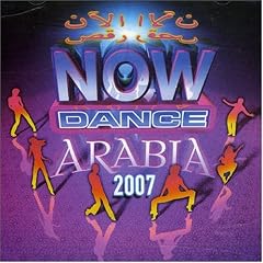 Now Dance Arabia 2007
