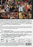 2010 Japanese Drama: The Fugitive Lawyer w/ Eng Sub