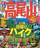 書評 るるぶ高尾山 by 読書猫S.S