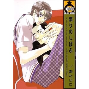 �ׂ�̂��΂� (�r�[�{�[�C�R�~�b�N�X)