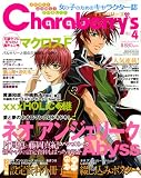 Charaberrys Vol.4 (�G���^�[�u���C�����b�N)/
