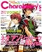 Charaberrys Vol.4 (���󥿡��֥쥤���å�) 