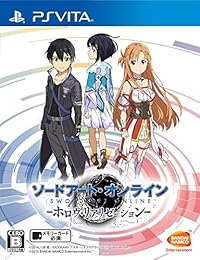 【PS Vita】ソードアート・オンライン -ホロウ・リアリゼーション