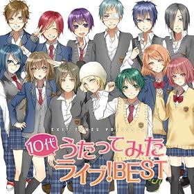 EXIT TUENS PRESENTS　10代うたってみたライブ！BEST　ジャケットイラスト：おはぎ