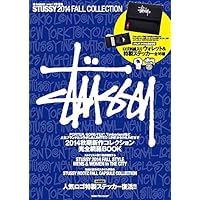 STUSSY 表紙画像