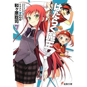 �͂��炭��������!  7 (�d������)