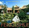 Feng Shui Garden Paul Cheneour