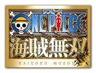 ワンピース 海賊無双(通常版)(初回特典:オリジナルカスタムテーマ9種DLコード、ソーシャルゲーム専用レアフィギュア用コード同梱)