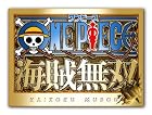 ワンピース 海賊無双(通常版)(初回特典:オリジナルカスタムテーマ9種DLコード、ソーシャルゲーム専...