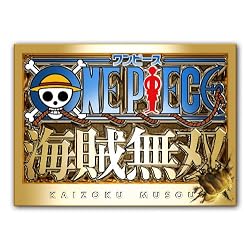 海賊無双 トレジャーボックス (アマゾン)